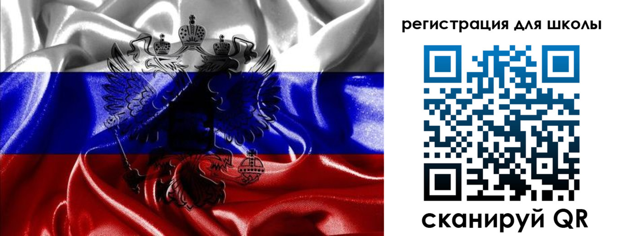 временная регистрация собственник в Салавате