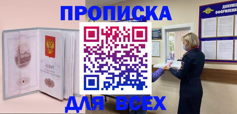 регистрация для школы в Салавате